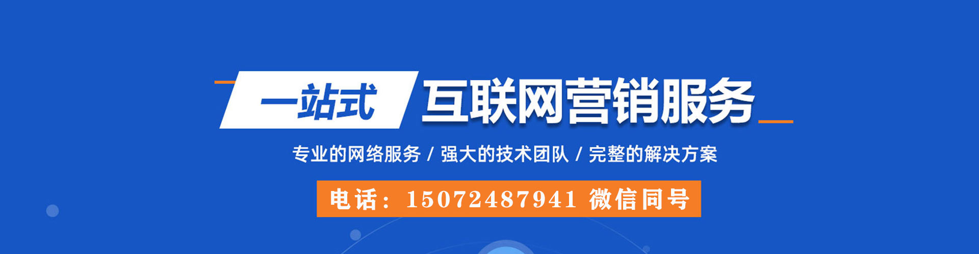 施秉推广竞价