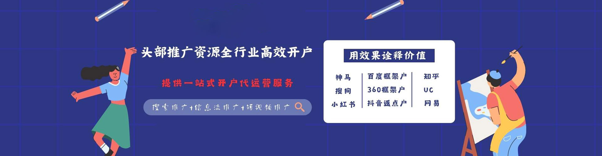 施秉百度竞价赚钱