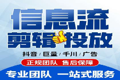 信息流广告在旅游行业的应用案例