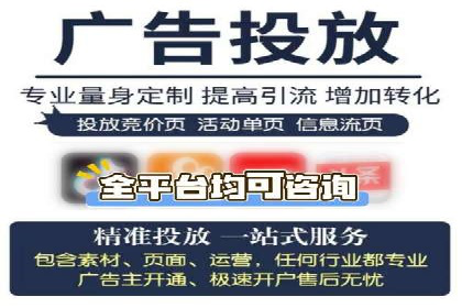 电商信息流推广策略：案例分析及优化